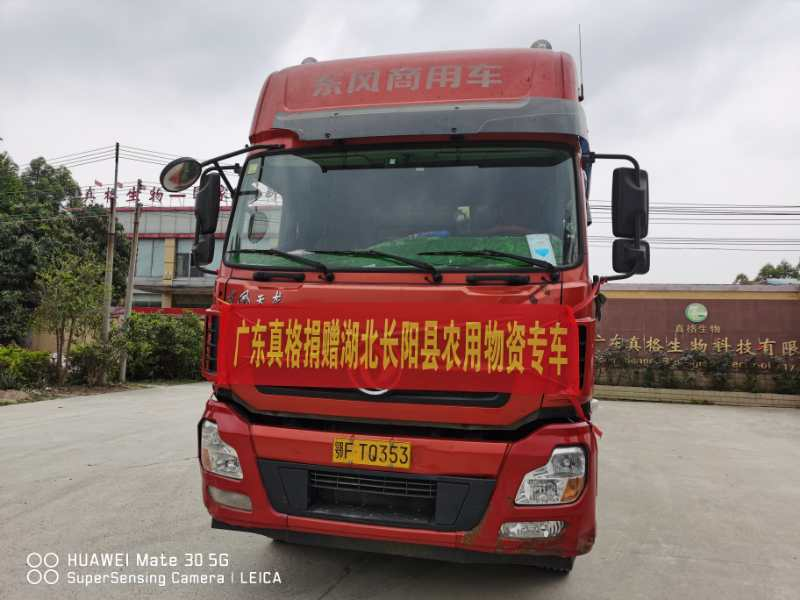 千里為鄰，同氣連枝，共盼春來(lái)