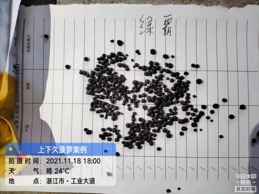 1654830658122676.png 圖片 1.png