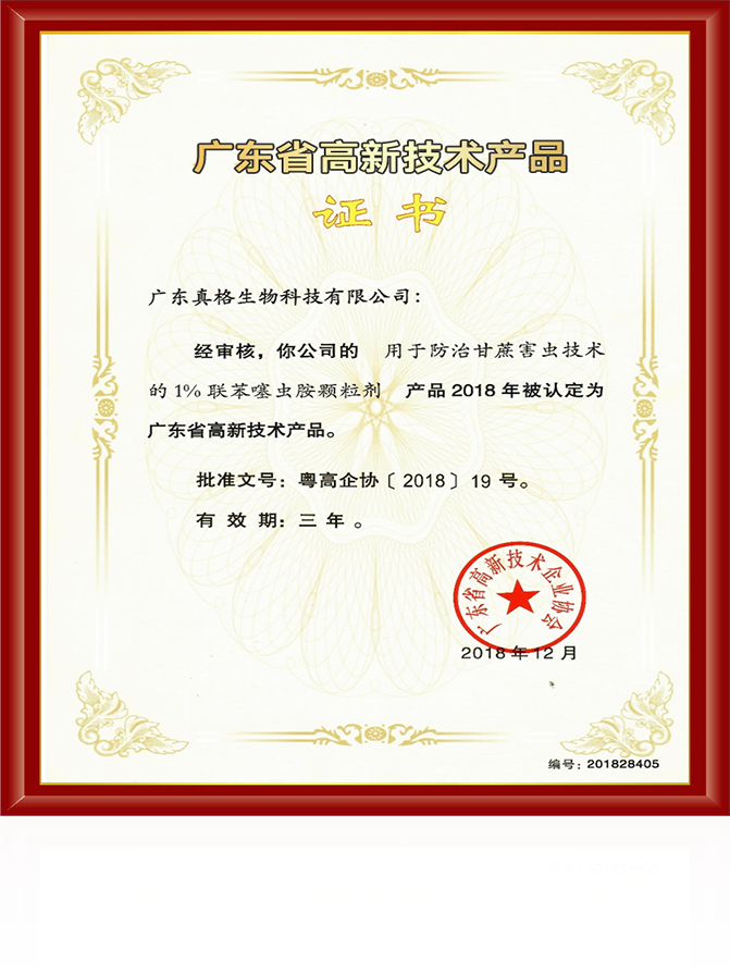 1654830981116349.png 圖片 1(2).png