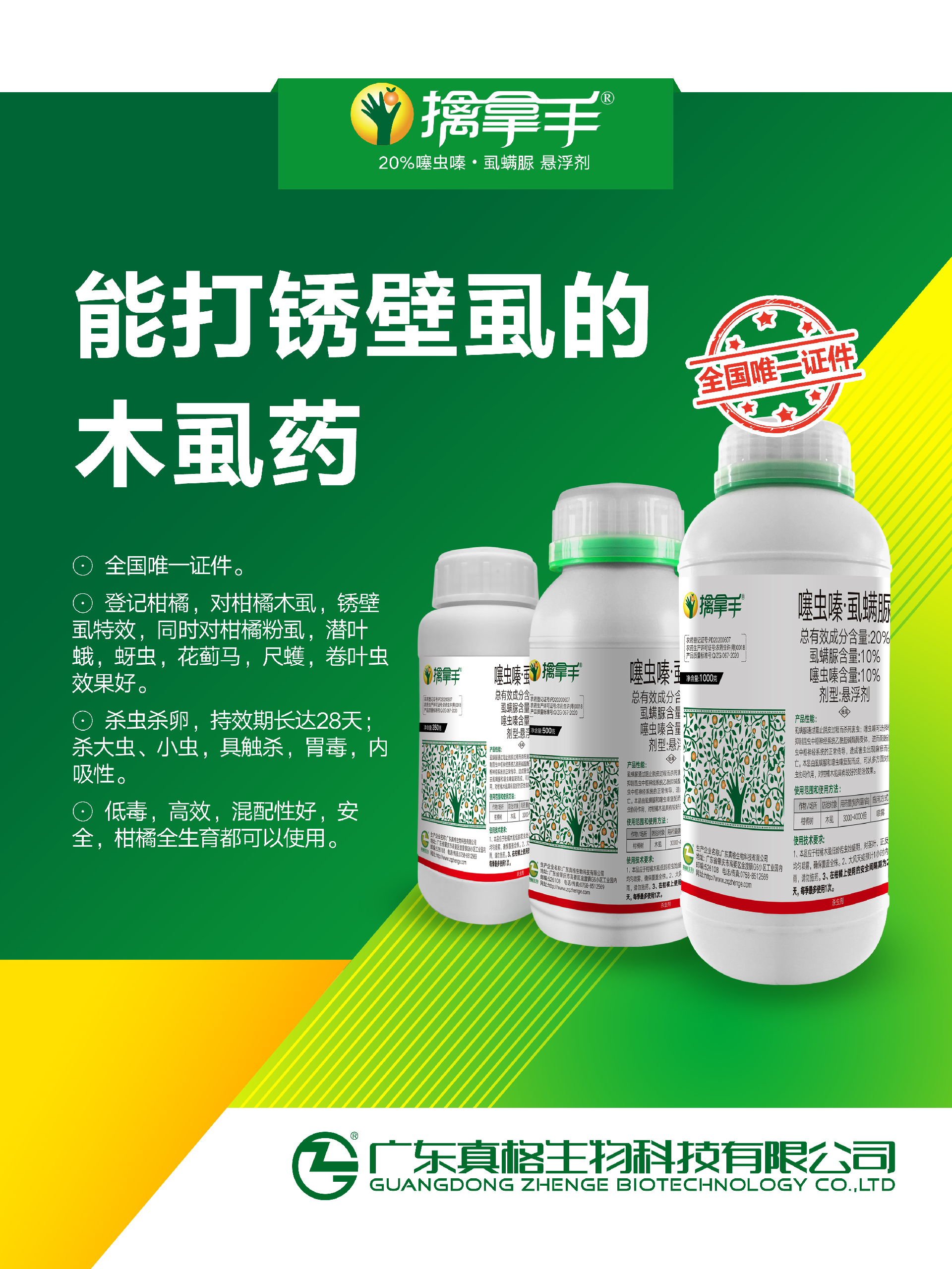 1654832620170206.png 圖片 4.png