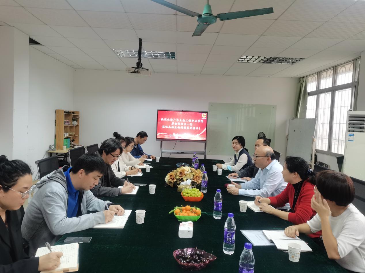 雙方交流學習 雙方交流學習