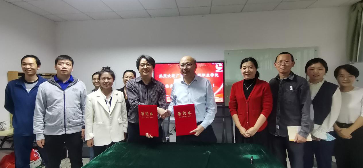 簽訂校企合作、產教融合戰(zhàn)略框架協(xié)議 簽訂校企合作、產教融合戰(zhàn)略框架協(xié)議